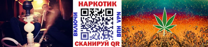 Названия наркотиков Цивильск Канабис  АМФЕТАМИН  ГАШИШ  МЕФ  APVP 