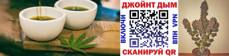 Еда ТГК конопля  где купить наркоту  Цивильск 