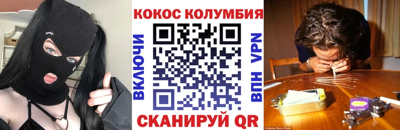 где продают   Цивильск  КОКАИН 98% 