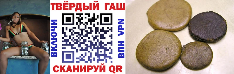 ГАШ Cannabis  Цивильск 