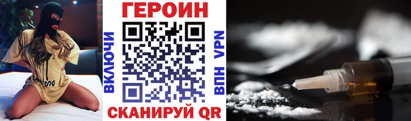 купить   Цивильск  Героин афганец 