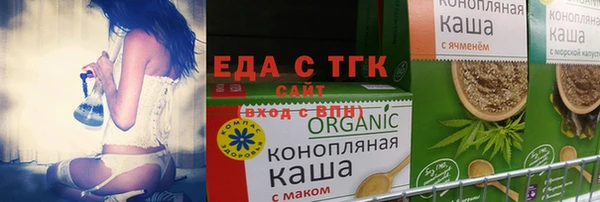 ПСИЛОЦИБИНОВЫЕ ГРИБЫ Тында