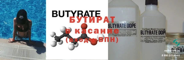 кокс Тутаев