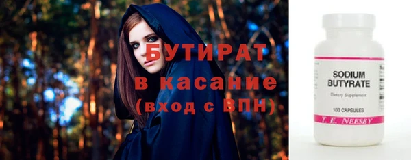 ПСИЛОЦИБИНОВЫЕ ГРИБЫ Тында