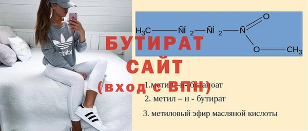 кокс Тутаев