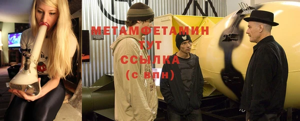 мяу мяу кристалл Михайловка