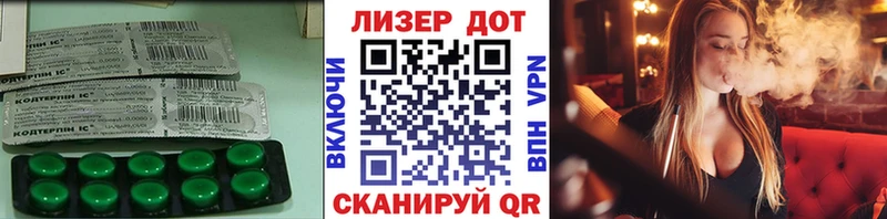 LSD-25 экстази ecstasy  купить   Цивильск 
