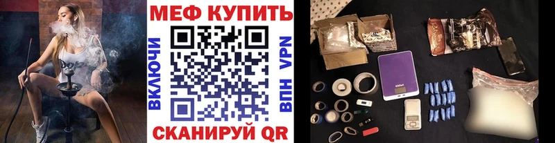 Меф кристаллы Цивильск