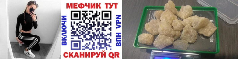 МЯУ-МЯУ 4 MMC  купить   Цивильск 