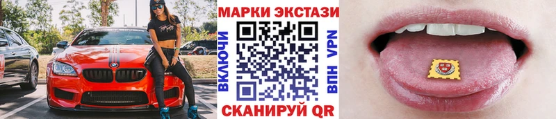 Наркотические марки 1,8мг  что такое наркотик  ссылка на мегу как зайти  Цивильск 