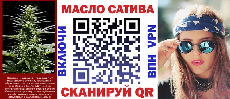 Дистиллят ТГК жижа  хочу наркоту  blacksprut зеркало  Цивильск 